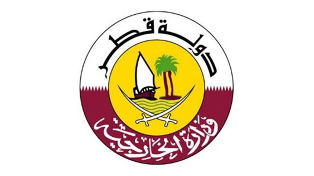 قطر توجه طلبا عاجلا إلى "دول المقاطعة"