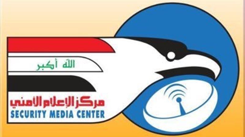 مركز الاعلام الامني ينفي وجود عمل ارهابي في الفلوجة