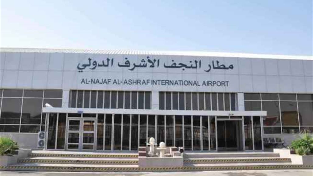 احالة مسافر عراقي للقضاء بحوزته جواز سفر بريطاني مزور في مطار النجف