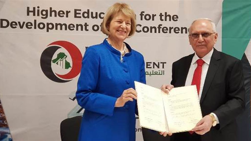 انطلاق مؤتمر التعليم العالي لتنمية العراق والعيسى يرعى توقيع اتفاقيات مع جامعات بريطانية