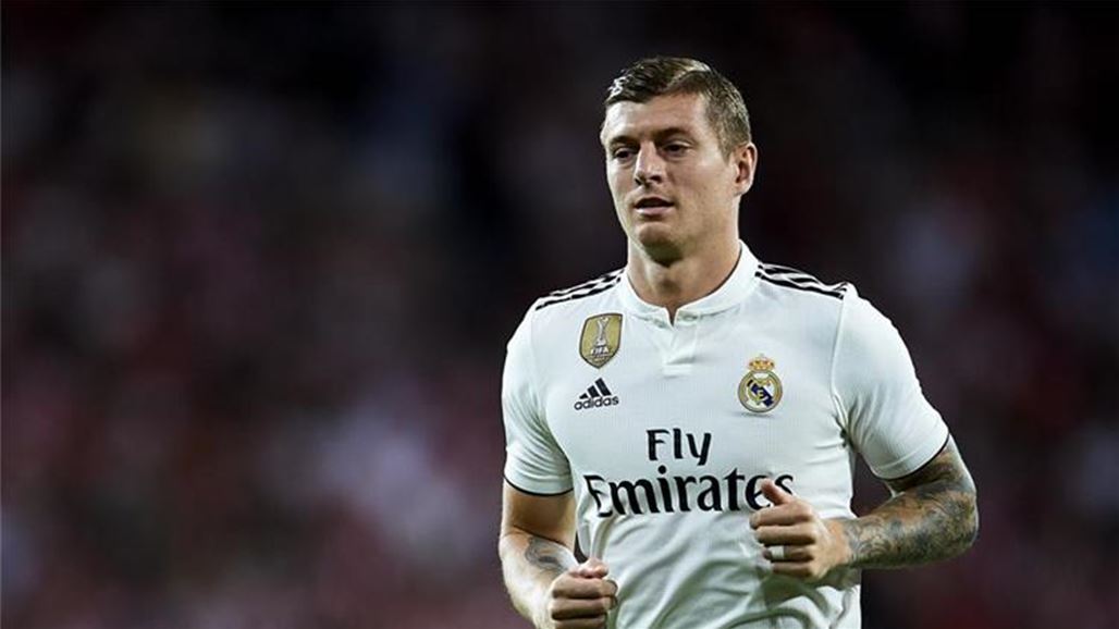 كروس يكشف مركزه المفضل في تشكيلة ريال مدريد
