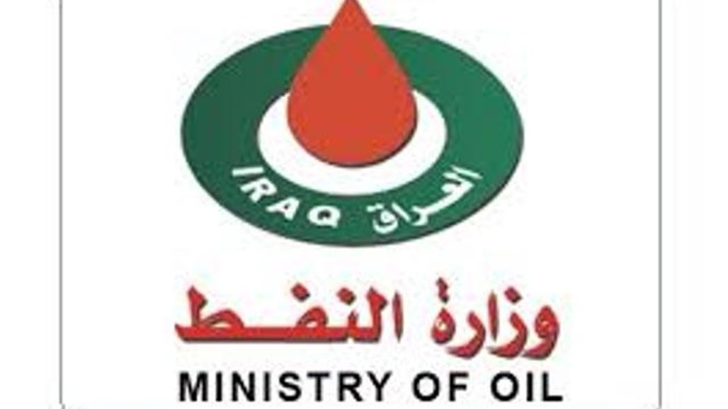 النفط: المباشرة بإجراءات تطوير حقل المنصورية الغازي بالجهد الوطني