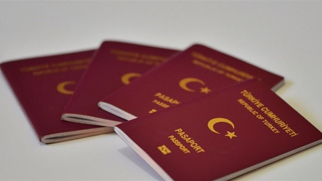 شروط الحصول على الجنسية التركية.. والداخلية تؤكد: سيتم افتتاح مراكز مخصصة لذلك