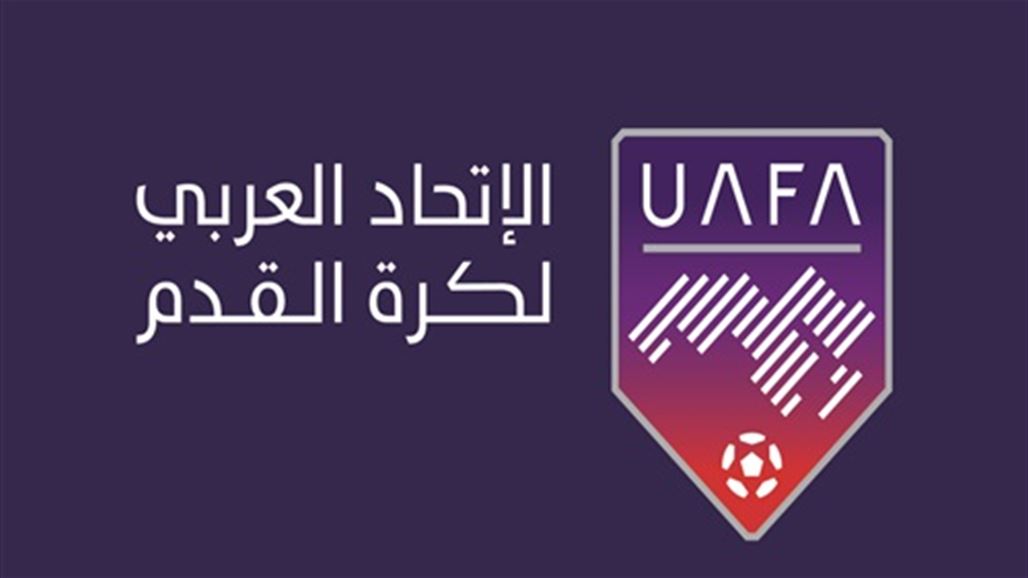 اتحاد العاصمة الجزائري يتعهد بالاعتذار للقوة الجوية