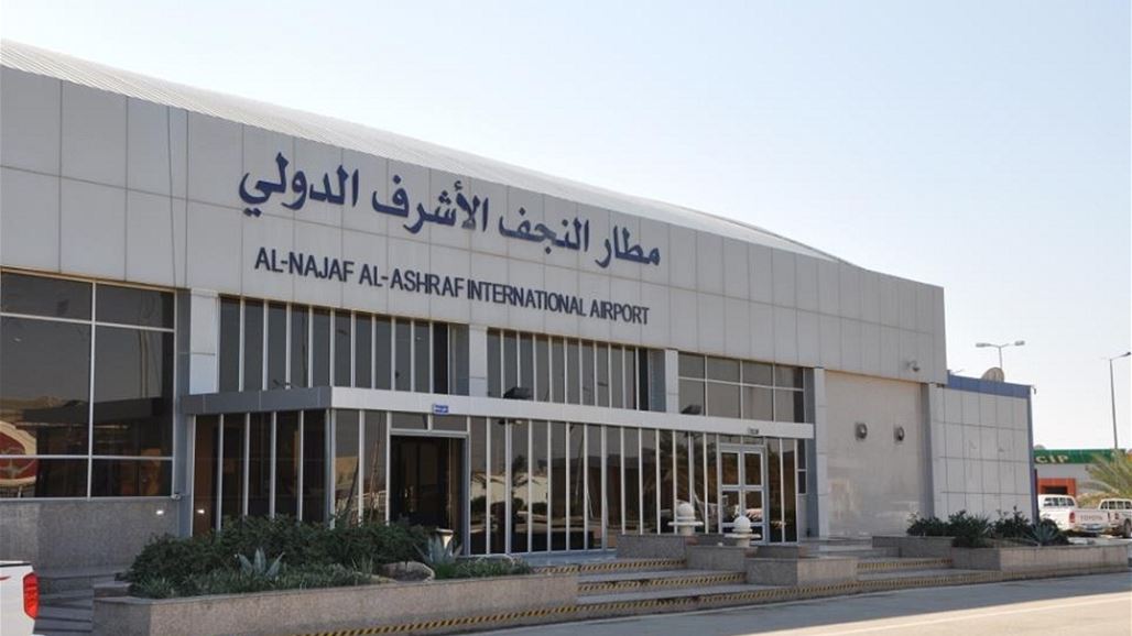 اعتقال ثلاثة مسافرات عراقيات في مطار النجف بحوزتهن فيزا شنگن مزور