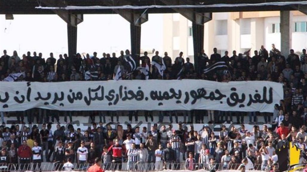 بالوثيقة.. الصفاقسي يحث جماهيره على الابتعاد عن الهتافات الطائفية في مباراة النفط