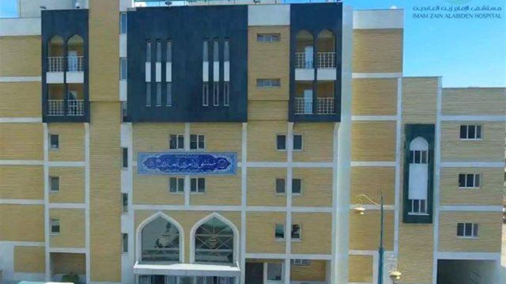 مستشفى الإمام زين العابدين يعلن عدد الحالات التي استقبلها خلال عاشوراء