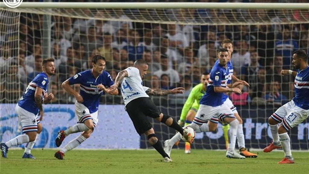 إنتر ميلان يحقق فوزاً صعباً أمام سامبدوريا في الكالتشيو الايطالي