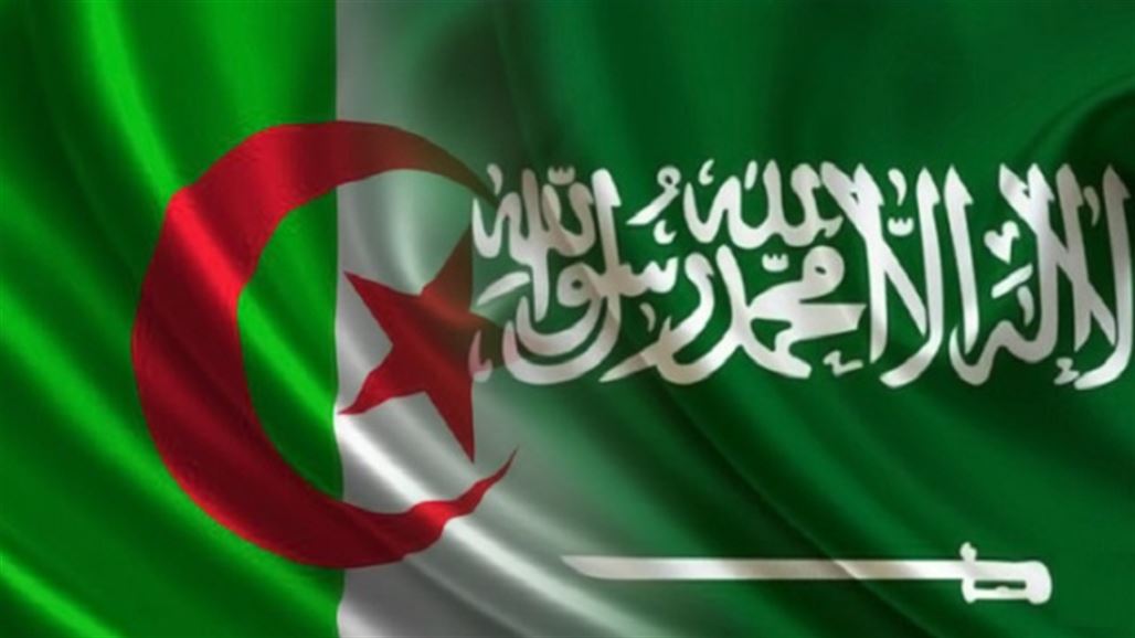 السعودية والجزائر توقعان اتفاقية تعاون على مكافحة الإرهاب والتطرف