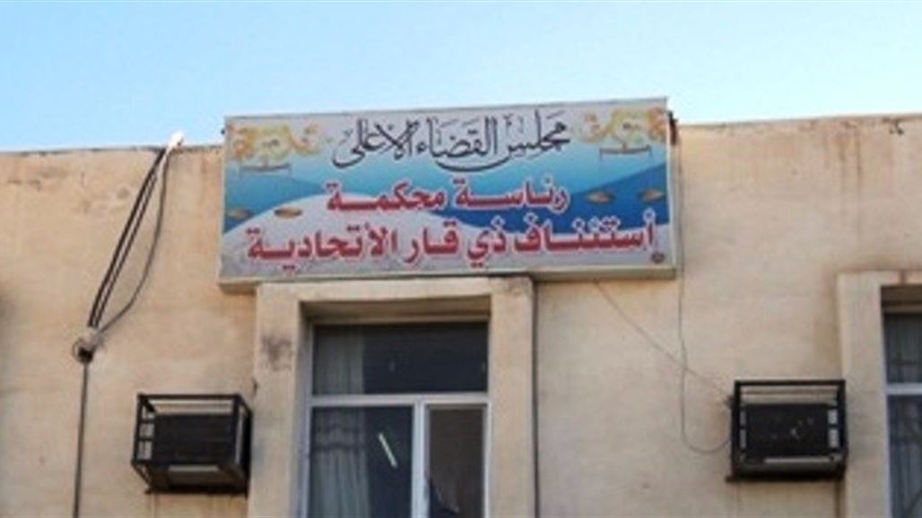 جنايات ذي قار: الإعدام والمؤبد لثلاثة إرهابيين بتهم مختلفة