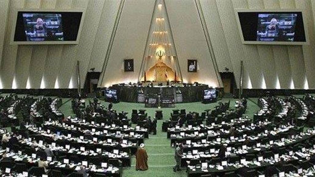 البرلمان الايراني يرفض إحلال التومان بديلا لعملة الريال