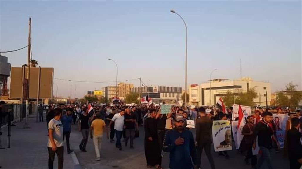 مسيرة احتجاجية وسط البصرة للمطالبة بإصلاحات وتحسين الخدمات