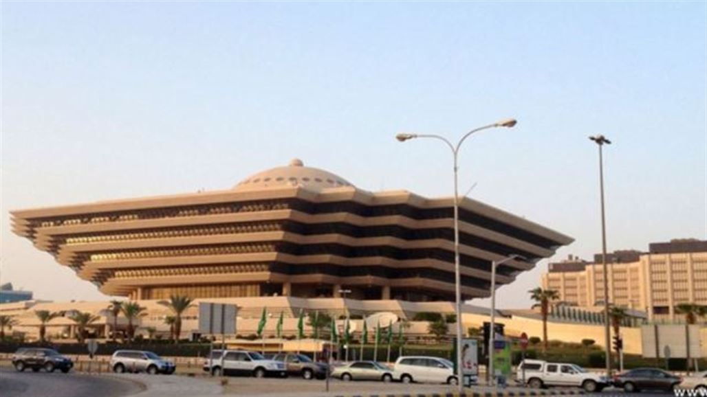 الداخلية السعودية تكشف عن "استهداف السعودية وشبابها" بعملية كبرى