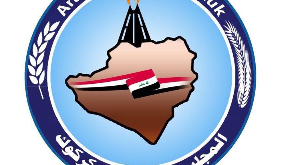 عرب كركوك يدعون إلى "تفتيش" سجون كردستان لمعرفة مصير "آلاف المغيبين"