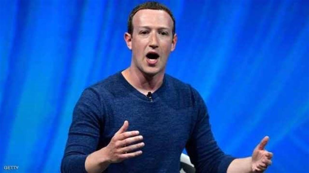 هاكر يتحدى مؤسس فيسبوك في بث مباشر