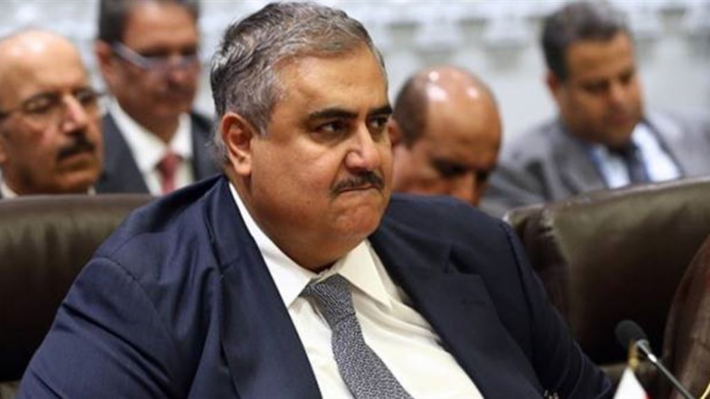 وزير الخارجية البحريني يدعو إيران إلى "الكف" عن التدخل في العراق