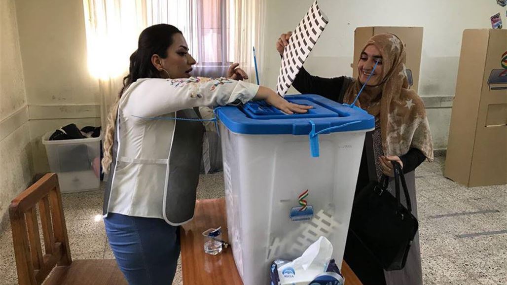 مصدر بالمفوضية يكشف عن نسبة المشاركة في انتخابات برلمان اقليم كردستان