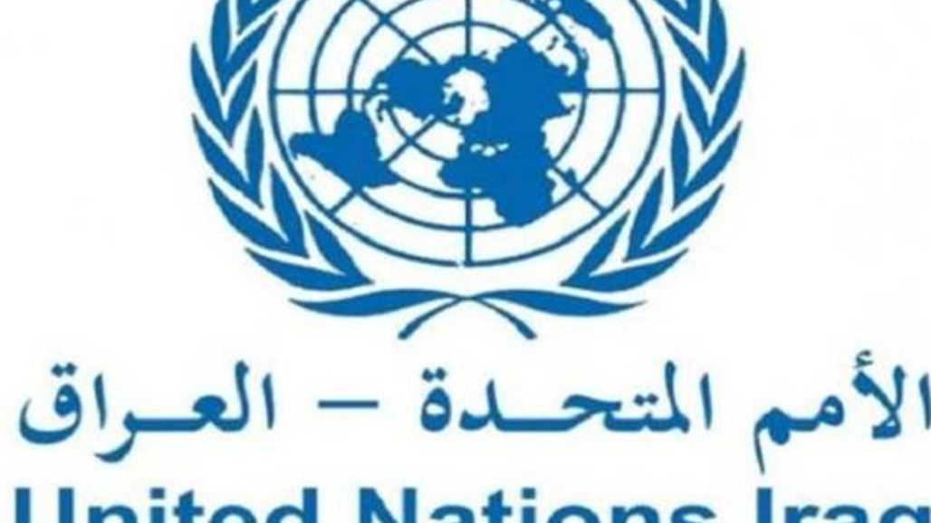 الأمم المتحدة: مقتل 75 مدنيا عراقيا وإصابة 179 آخرين في ايلول