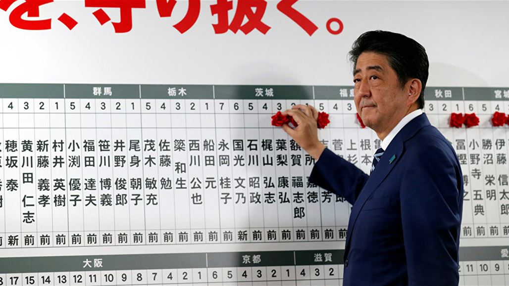 الحكومة اليابانية تقدم استقالتها بالكامل