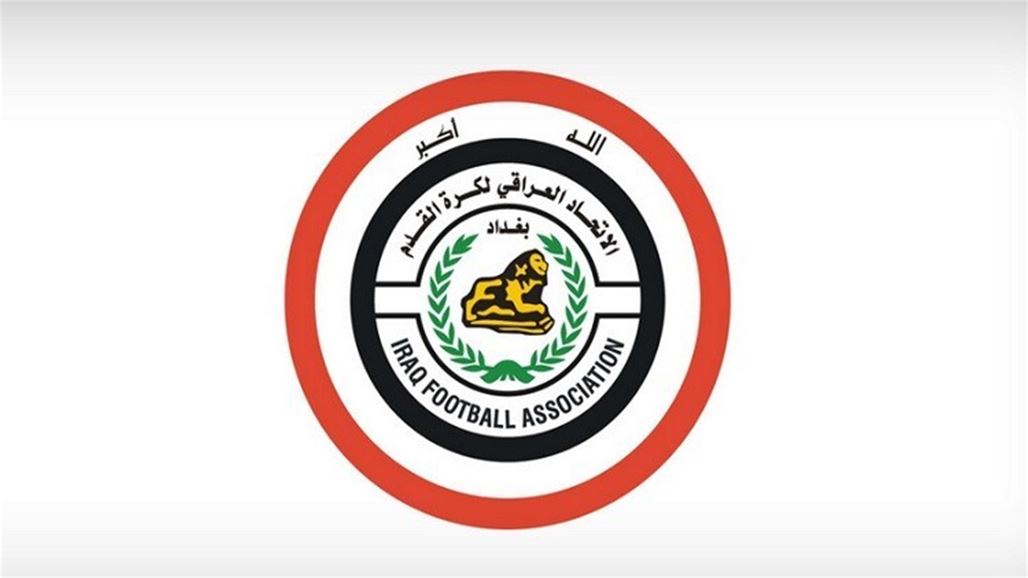 دعوى قضائية جديدة ضد اتحاد الكرة