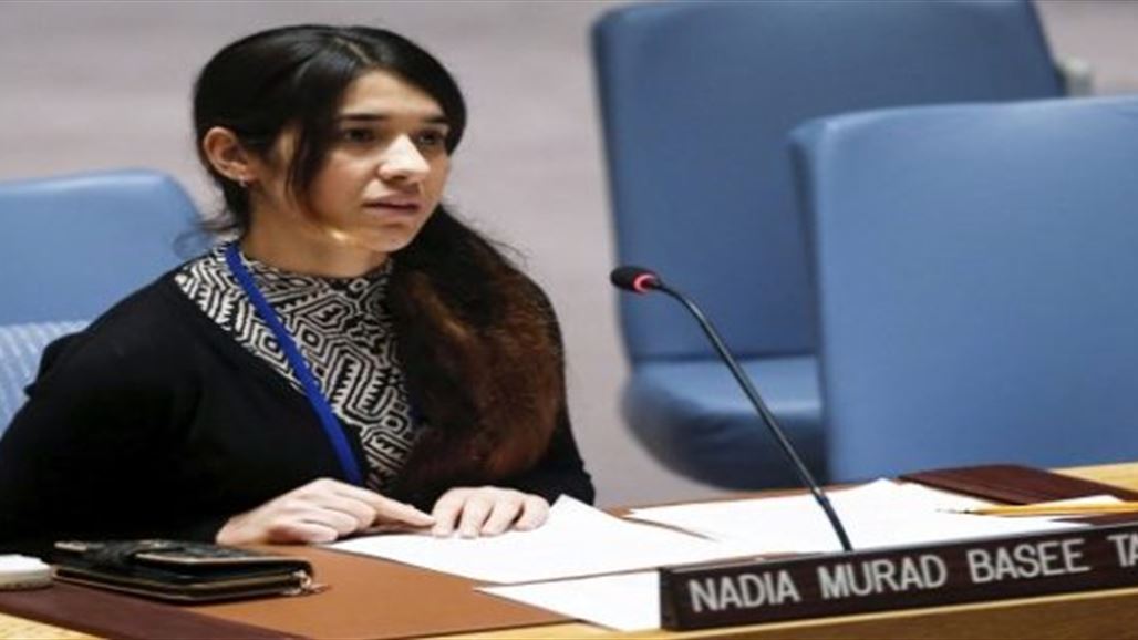 السفارة الامريكية مهنئة بفوز نادية مراد: ساهمت بمساعدة النساء والاطفال
