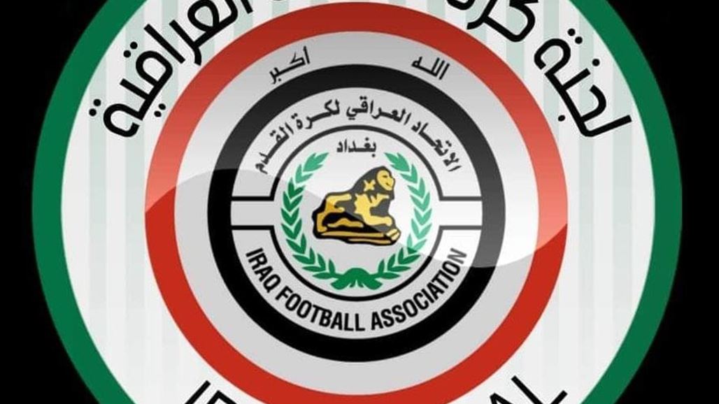 الحوكمة الإلكترونية تطبق رسمياً في عمل لجنة الصالات