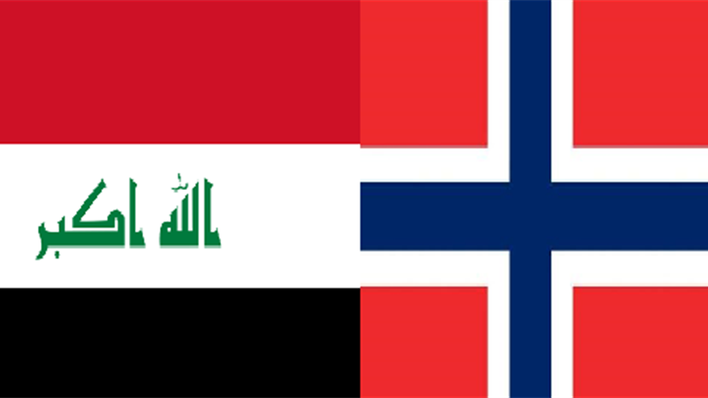 وزير الدفاع النرويجي يصل بغداد