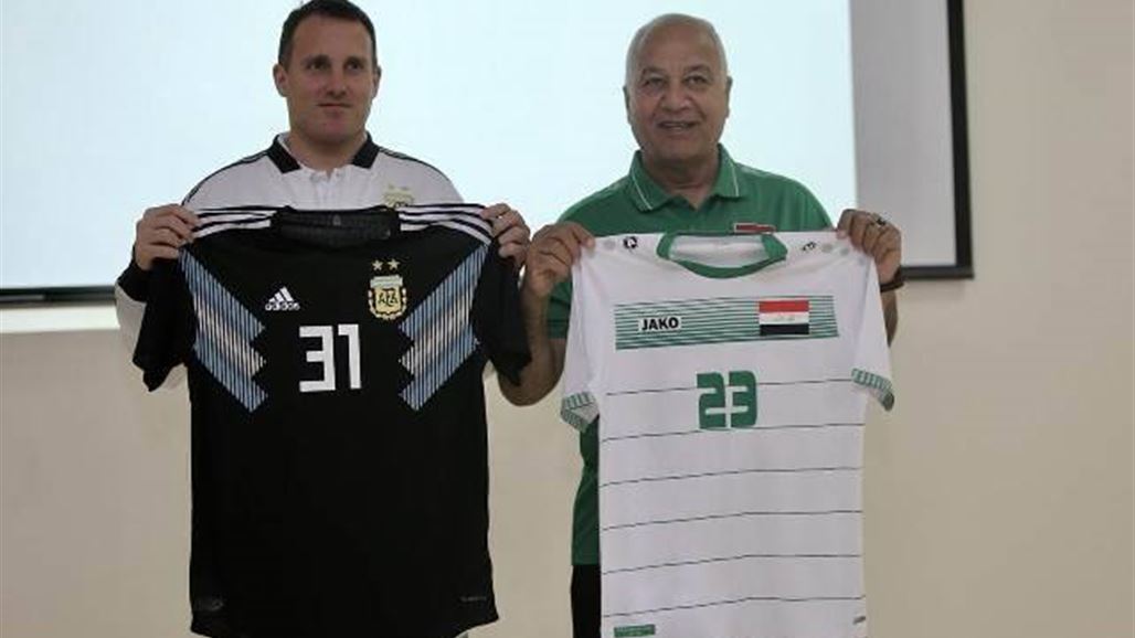 العراق يرتدي الزي الابيض امام الارجنتين في البطولة الرباعية