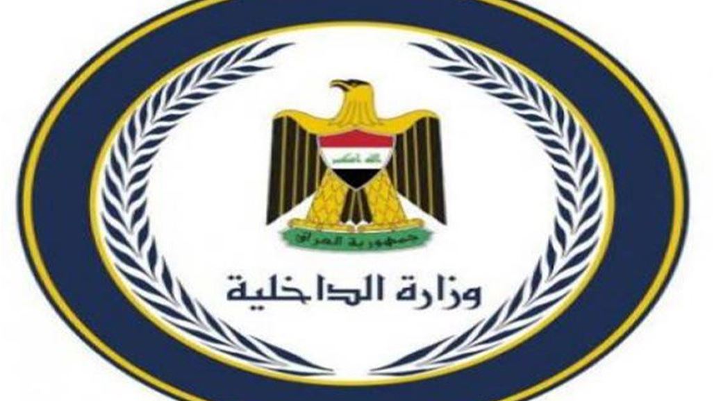 الداخلية تعلن حصيلة عملياتها ضمن حملة "جعفر الدوري"