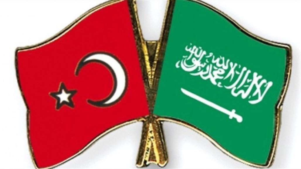 الرياض ترحب بإعلان أنقرة تجاوبها بتشكيل فريق تحقيق مشترك بشأن خاشقجي