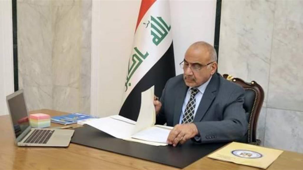 مكتب عبد المهدي: رئيس الوزراء المكلف باشر مهام اعماله خارج المنطقة الخضراء