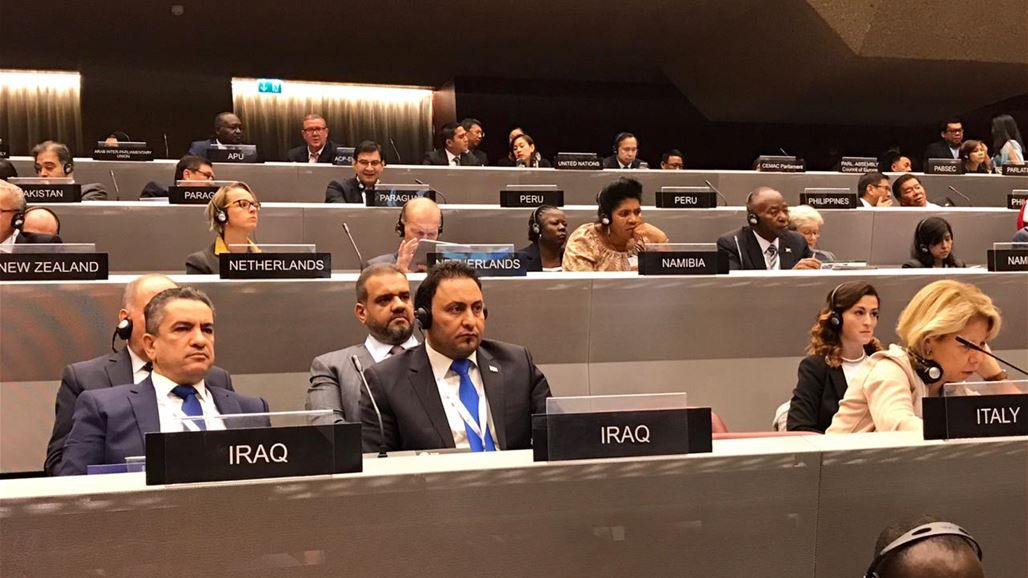 بمشاركة العراق.. انطلاق اعمال الجمعية العامة الـ139 للاتحاد البرلماني الدولي