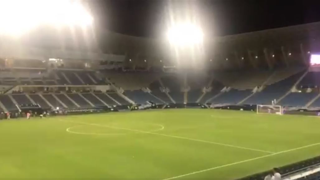 بالصورة.. مدرجات ملعب مباراة العراق والسعودية شبه خالية