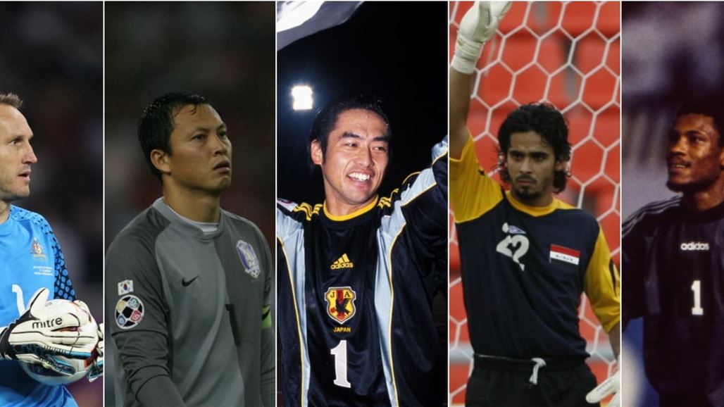 نور صبري ضمن أفضل ستة حراس بتأريخ كأس آسيا