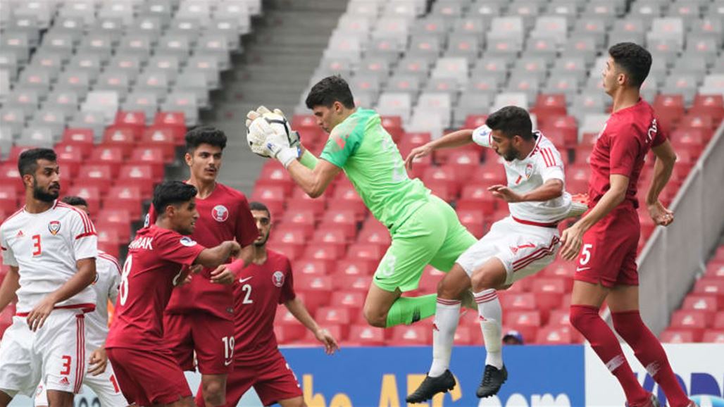 الإمارات تتخطى قطر في كأس آسيا للشباب