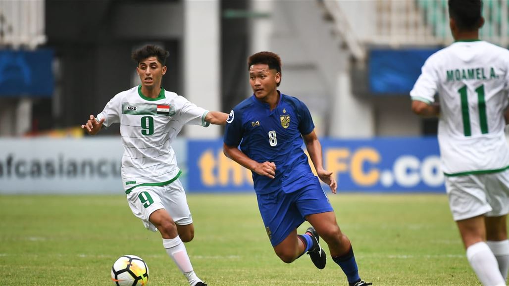 منتخب الشباب يفرط بفوز في المتناول أمام تايلند في كأس آسيا