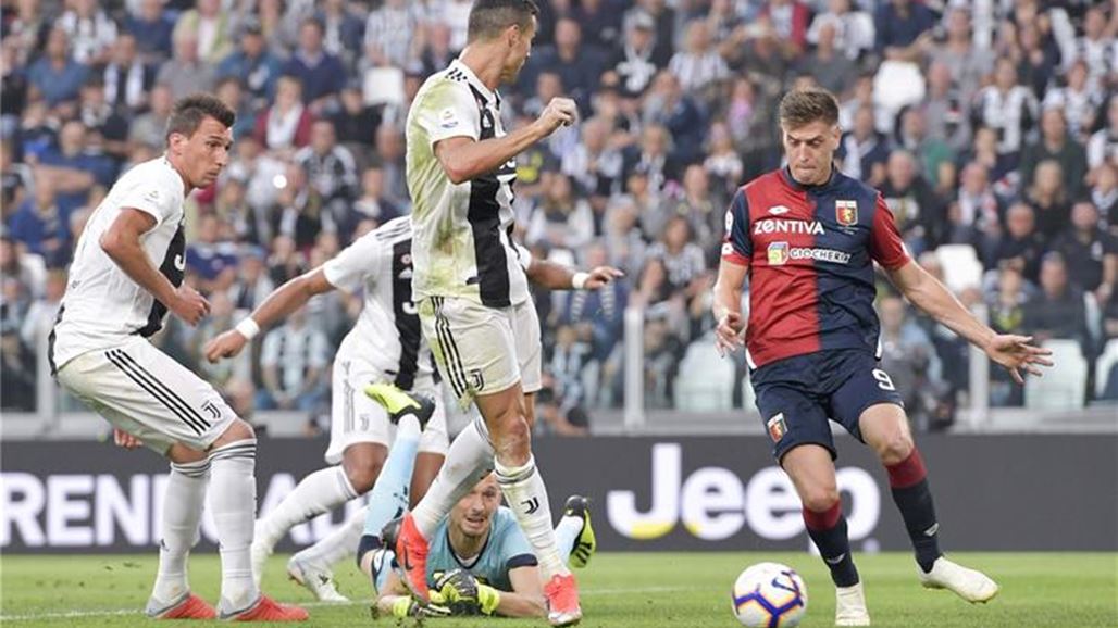 جنوى يوقف سلسلة انتصارات يوفنتوس في الكالتشيو الايطالي