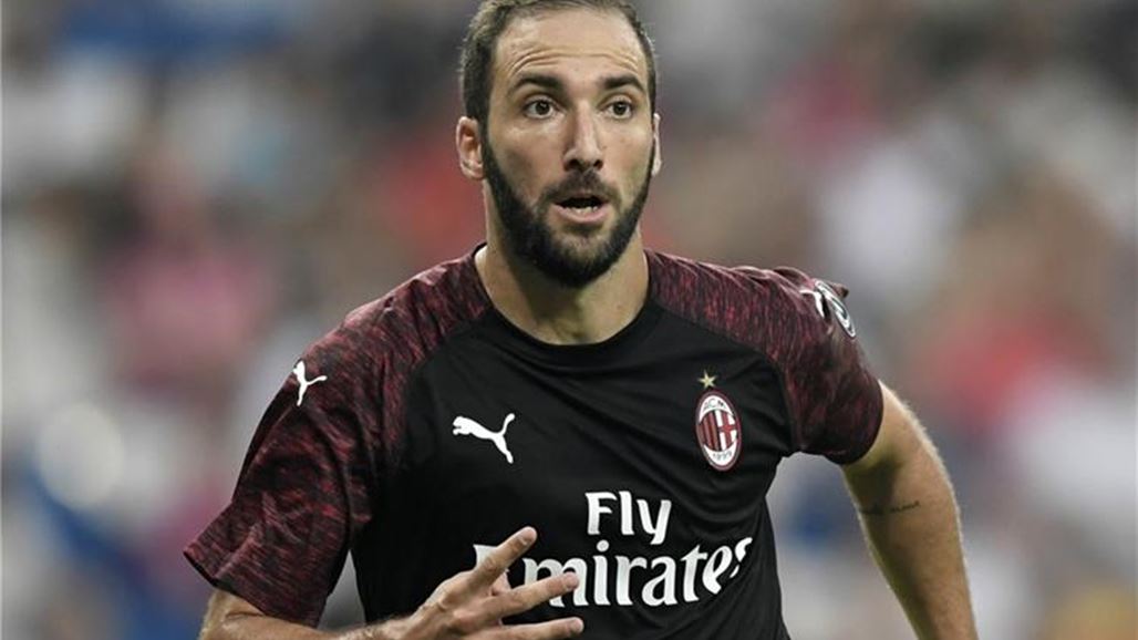 هيجواين يستهدف رقماً تاريخياً مع ميلان