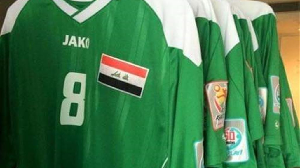 اتحاد الكرة يبحث عن ماركة عالمية لرعاية قمصان المنتخب الوطني