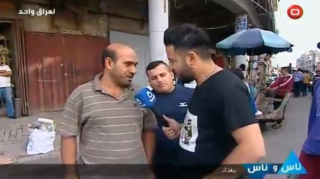 برنامج "ناس وناس" من شارع الهادي في بغداد مباشرة على السومرية وسومر اف ام