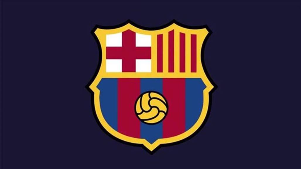 إدارة برشلونة تكشف سبب التراجع عن تغيير شعار النادي