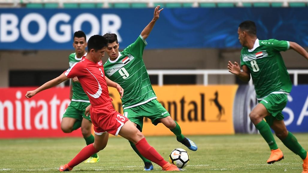 العراق يخسر أمام كوريا الشمالية ويدخل دوامة الحسابات المعقدة بكأس آسيا للشباب