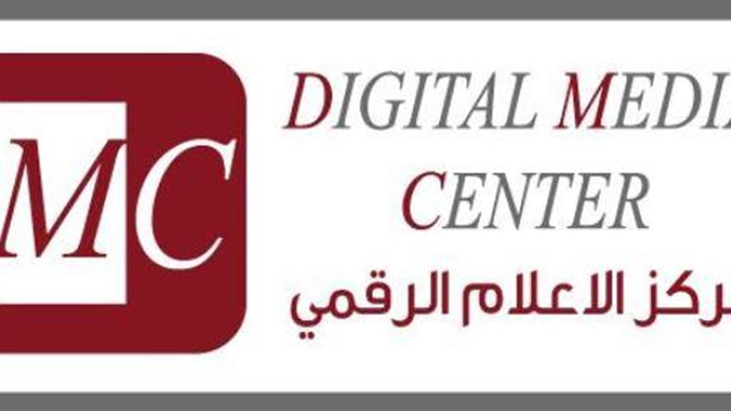 اختراق الموقع الالكتروني لمنتدى مستقبل الاستثمار بالسعودية قبل ساعات من انطلاقه