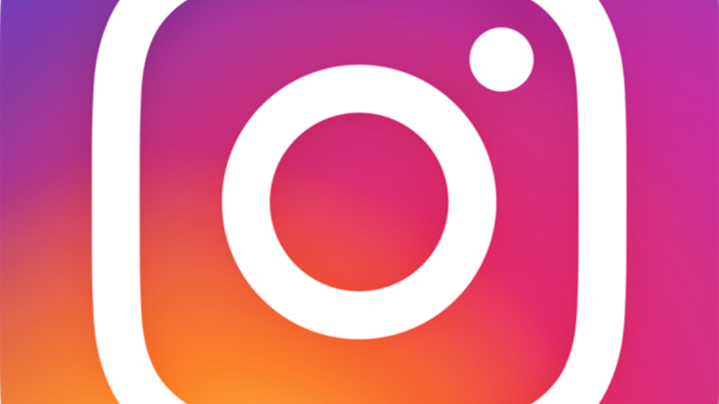 تحديث جديد للانستغرام يسمح للاشخاص بالاطلاع على معلومات بسيطة عن اي حساب