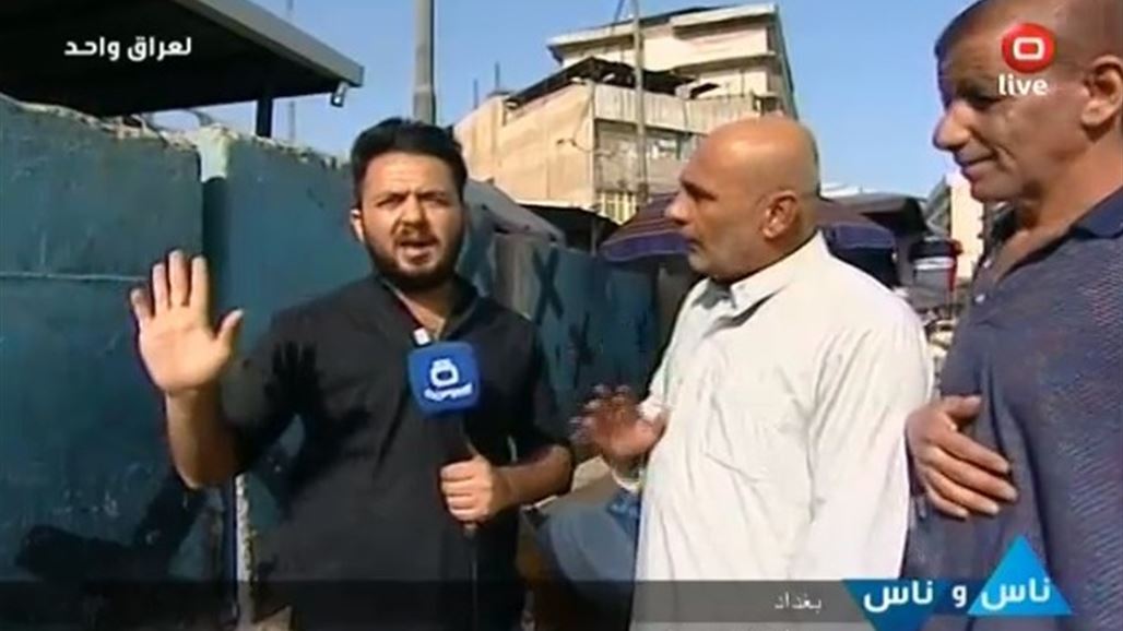 برنامج "ناس وناس" من الشورجة في بغداد مباشرة على السومرية وسومر اف ام
