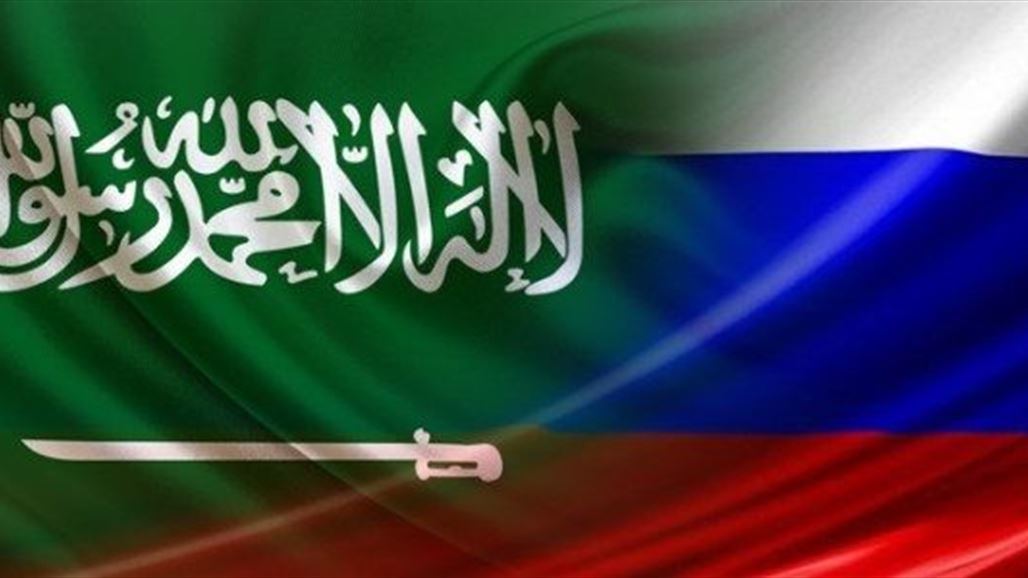 روسيا ترصد مليار دولار لمشاريع جديدة في السعودية