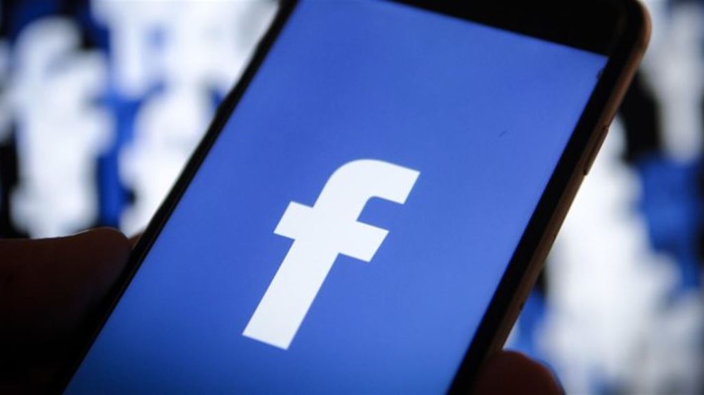 فيسبوك يكشف عن برنامجه الخاص بالدردشة (Messenger4)