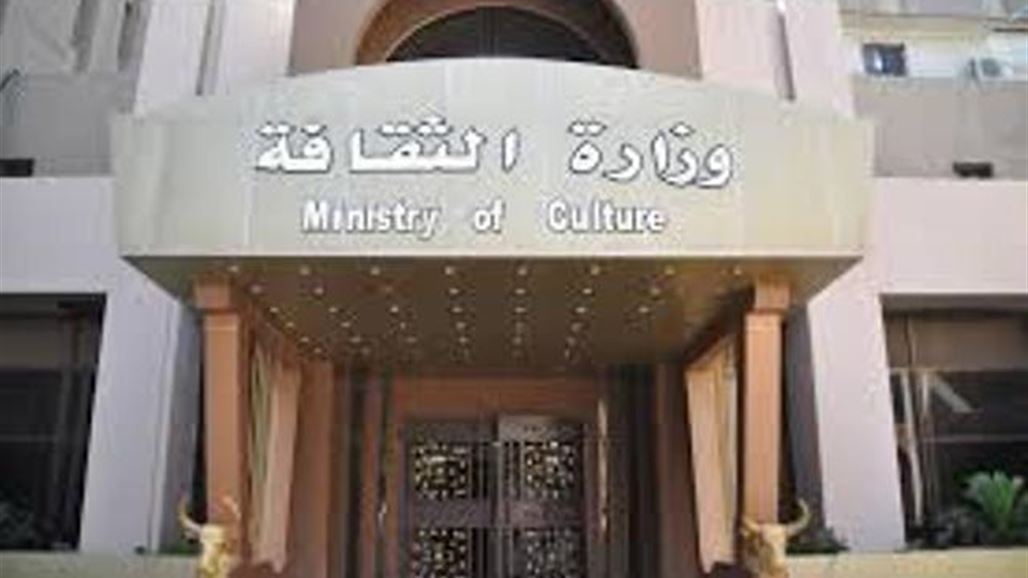 الثقافة تناشد المجتمع الدولي لإيقاف بيع منحوتة أشورية في مزاد أمريكي