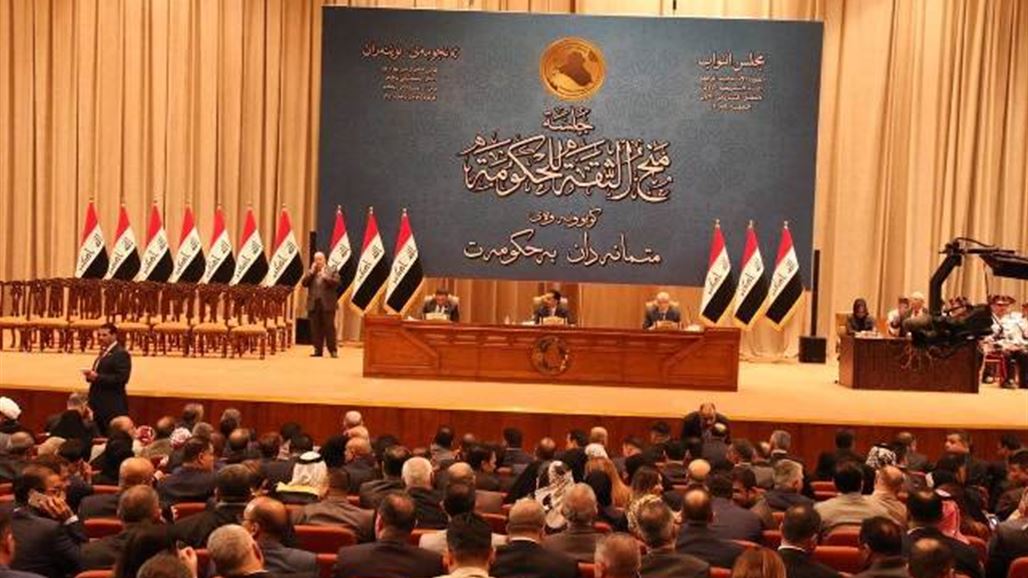 بدء جلسة البرلمان لمنح الثقة لحكومة عبد المهدي بحضور 220 نائبا