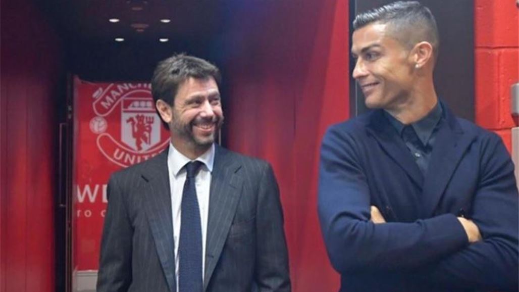 رئيس يوفنتوس: رونالدو مصدر فخر كبير لنا